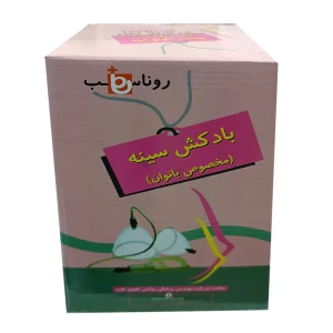 بادکش و وکیوم حجم دهنده سینه بانوان