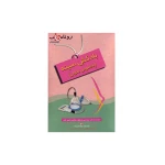 بادکش سینه وکیوم حجم دهنده سینه بانوان دو کاپ روناس طب