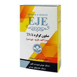 صابون گوگرد